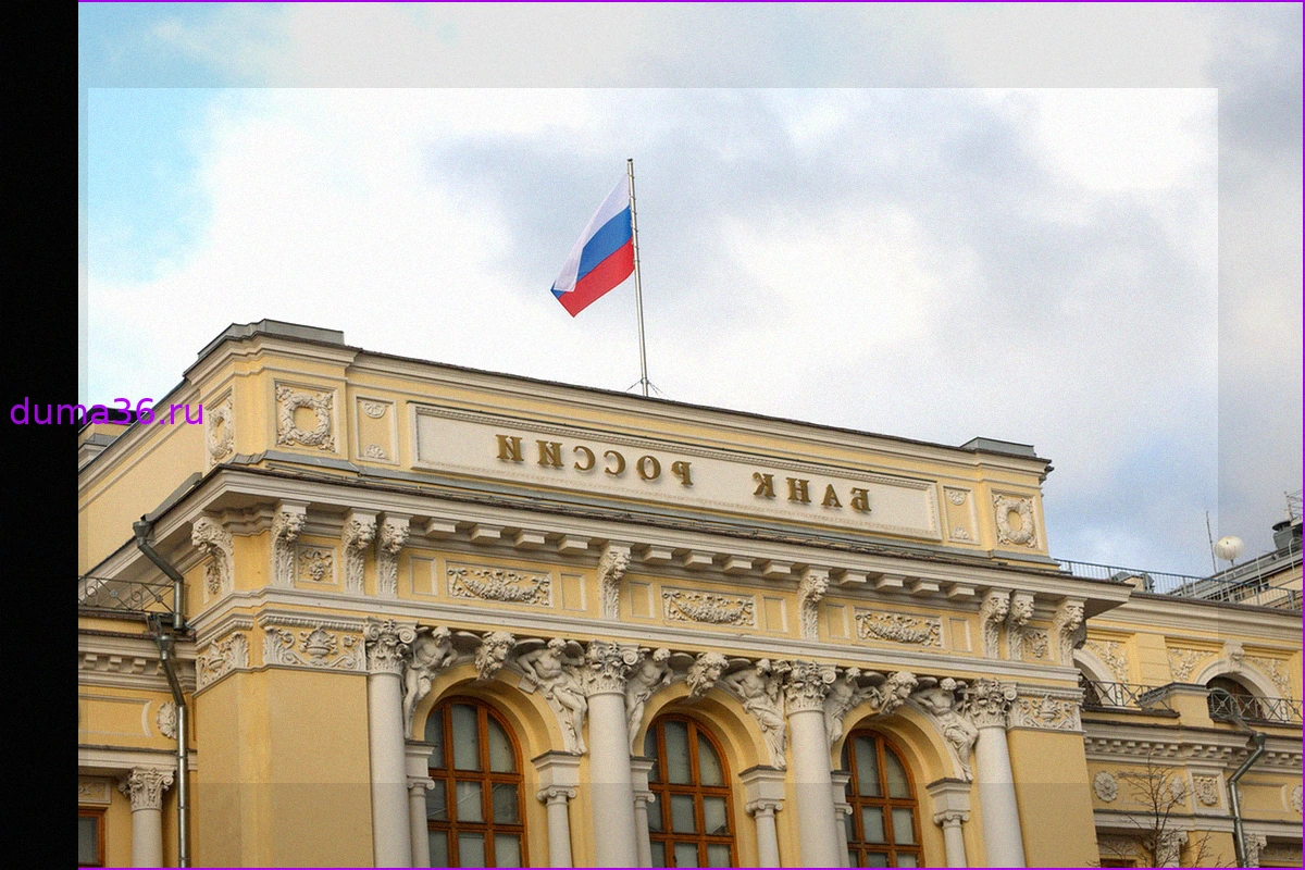 Банк России возобновляет покупку валюты для Фонда национального благосостояния
