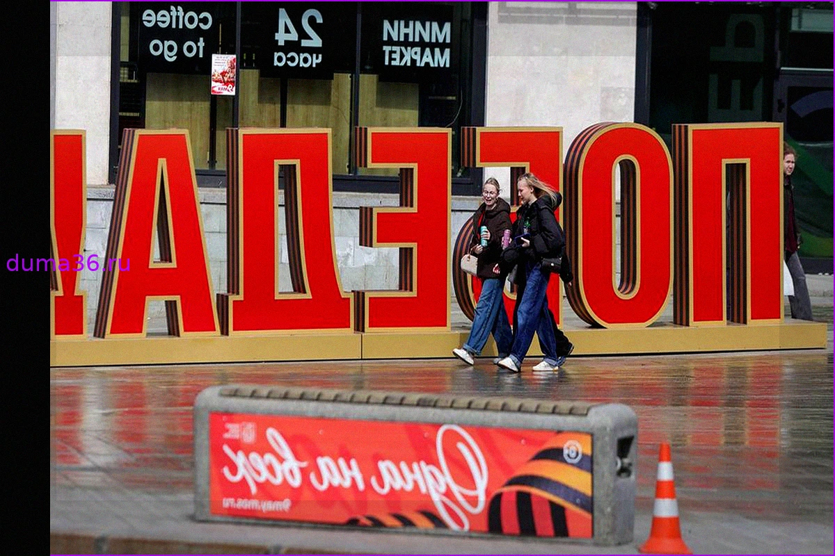 Проект "Москва. Традиции. Люди" раскрывает истории горожан времен ВОВ