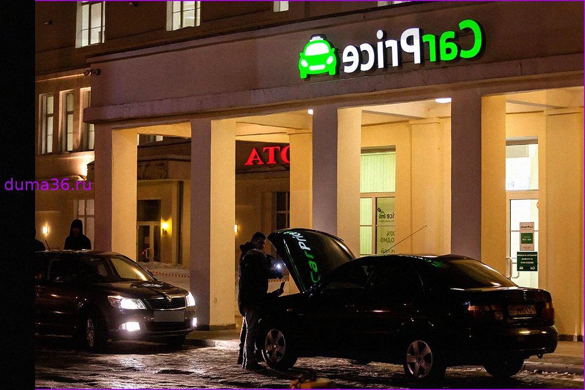 Суд передал CarPrice, изъятую по делу Александра Галицкого, «Ростеху»