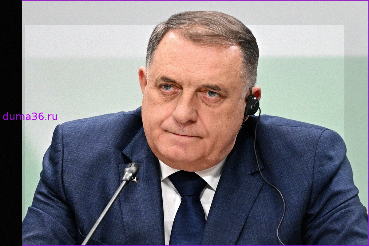 Милорад Додик о критической ошибке европейских лидеров в украинском конфликте
