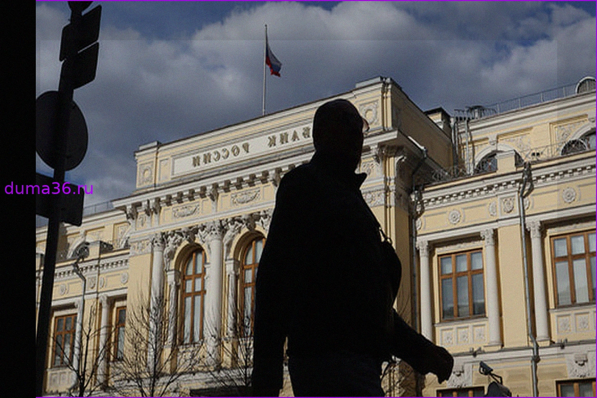 ЦБ РФ предложил усилить роль представителя владельцев облигаций на законодательном уровне