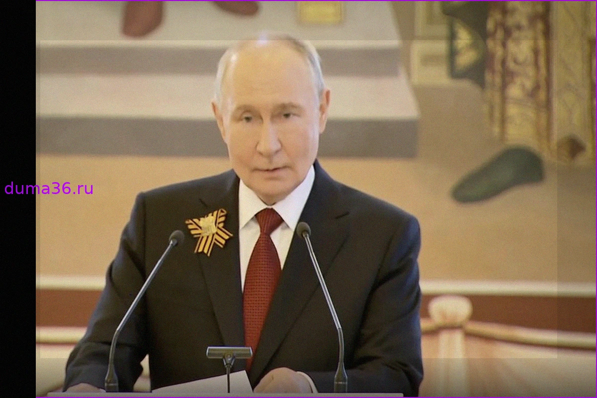 Путин о формировании многополярного миропорядка