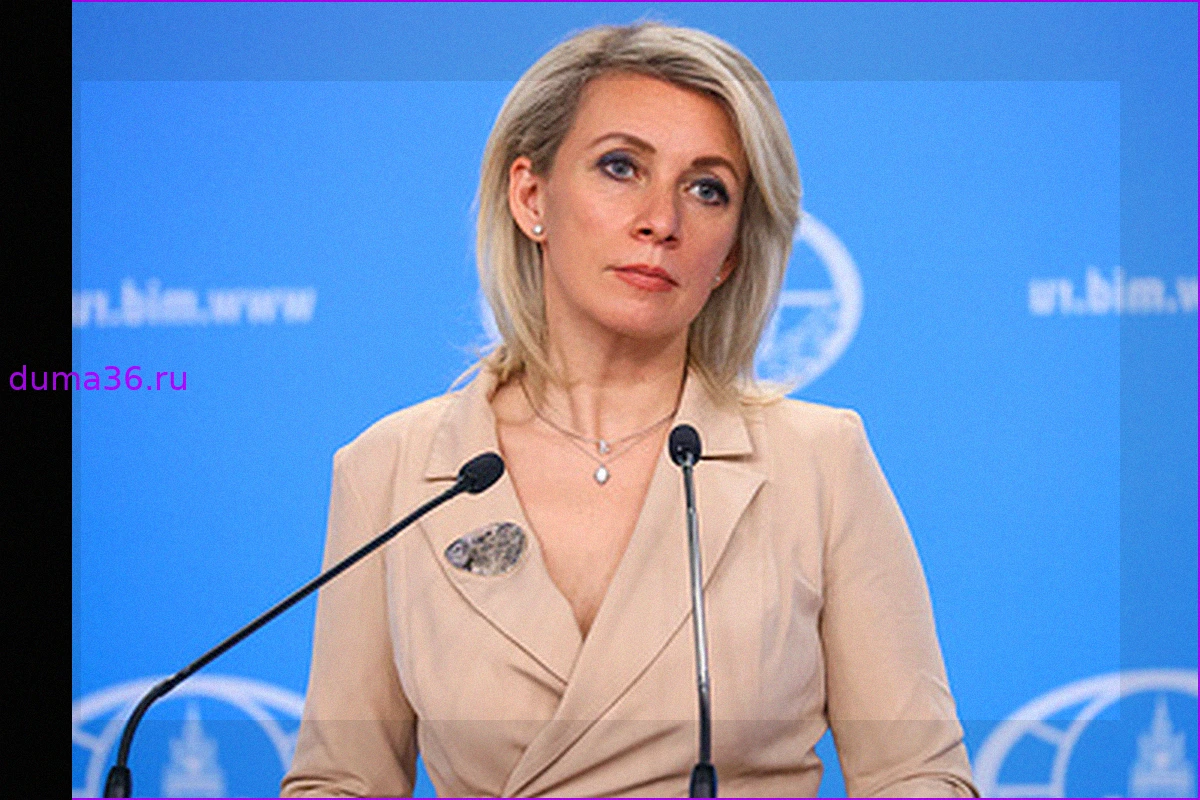Мария Захарова подтвердила отсутствие двойного гражданства у себя и своей семьи