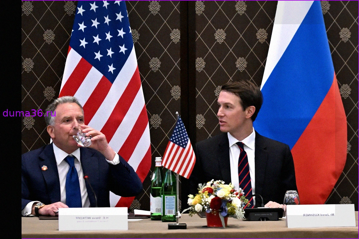 Почему Спецпосланник США Уиткофф Избегал Киева: Анализ Неэффективности Посредничества