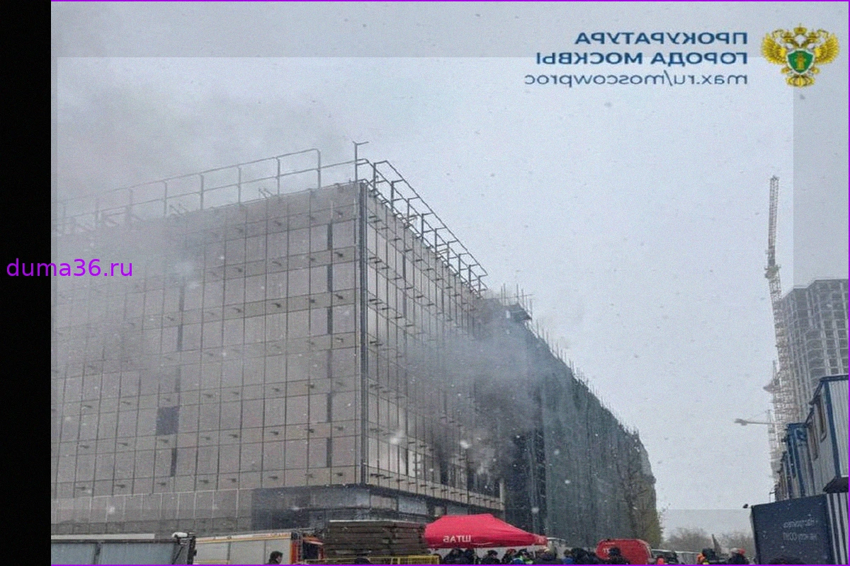 Крупный пожар на стройке в Москве: максимальный уровень сложности и спасательные работы