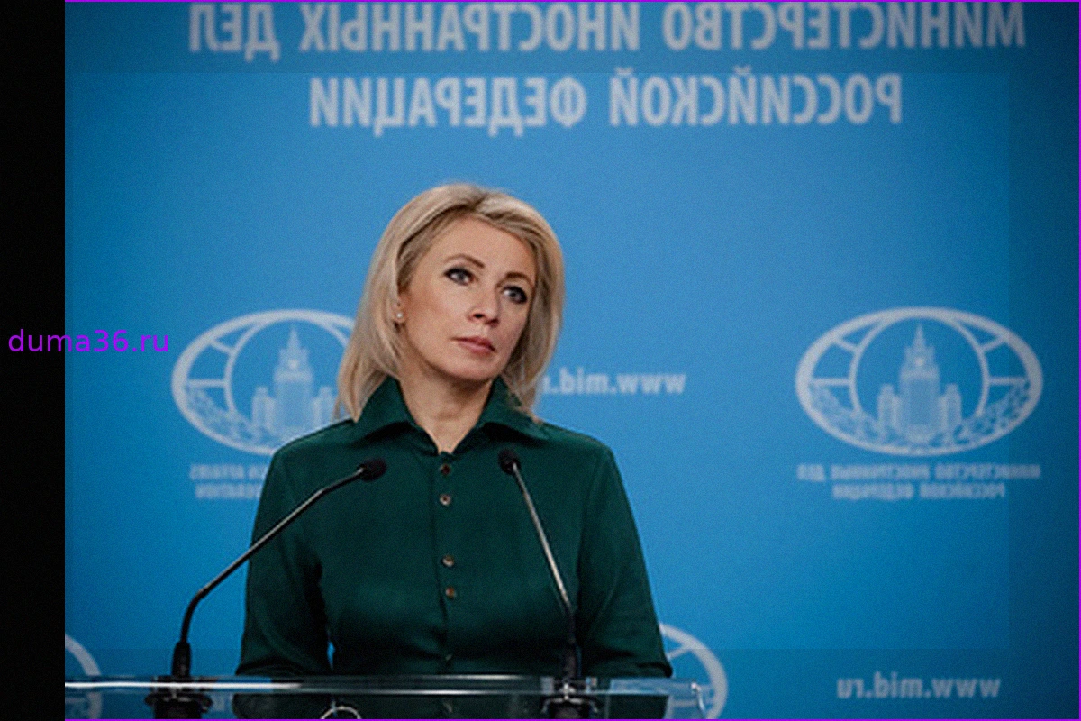 Захарова: Киев совершил новый теракт, используя средства ЕС