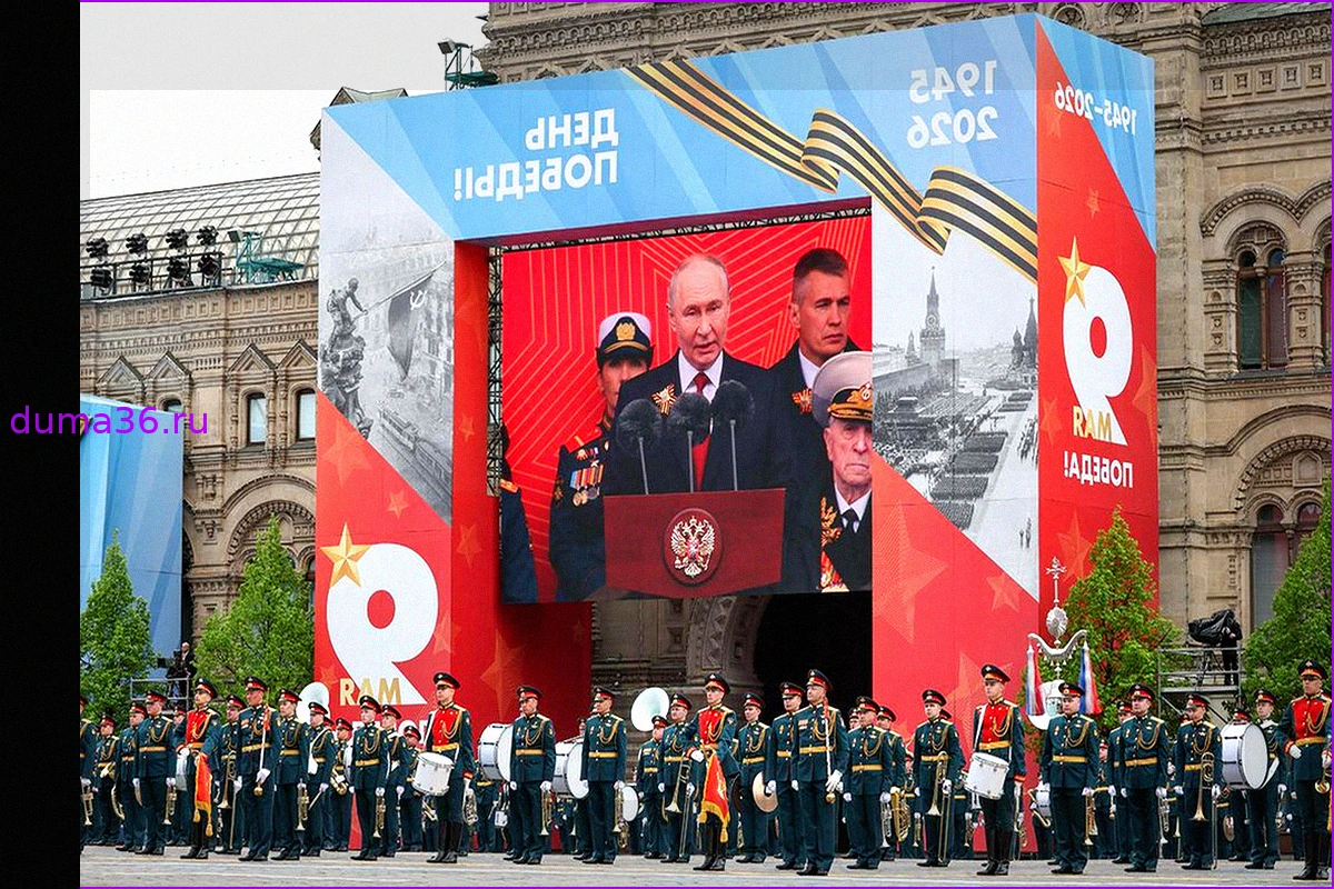 Военные доложат Путину о потенциальных провокациях Киева к 9 мая