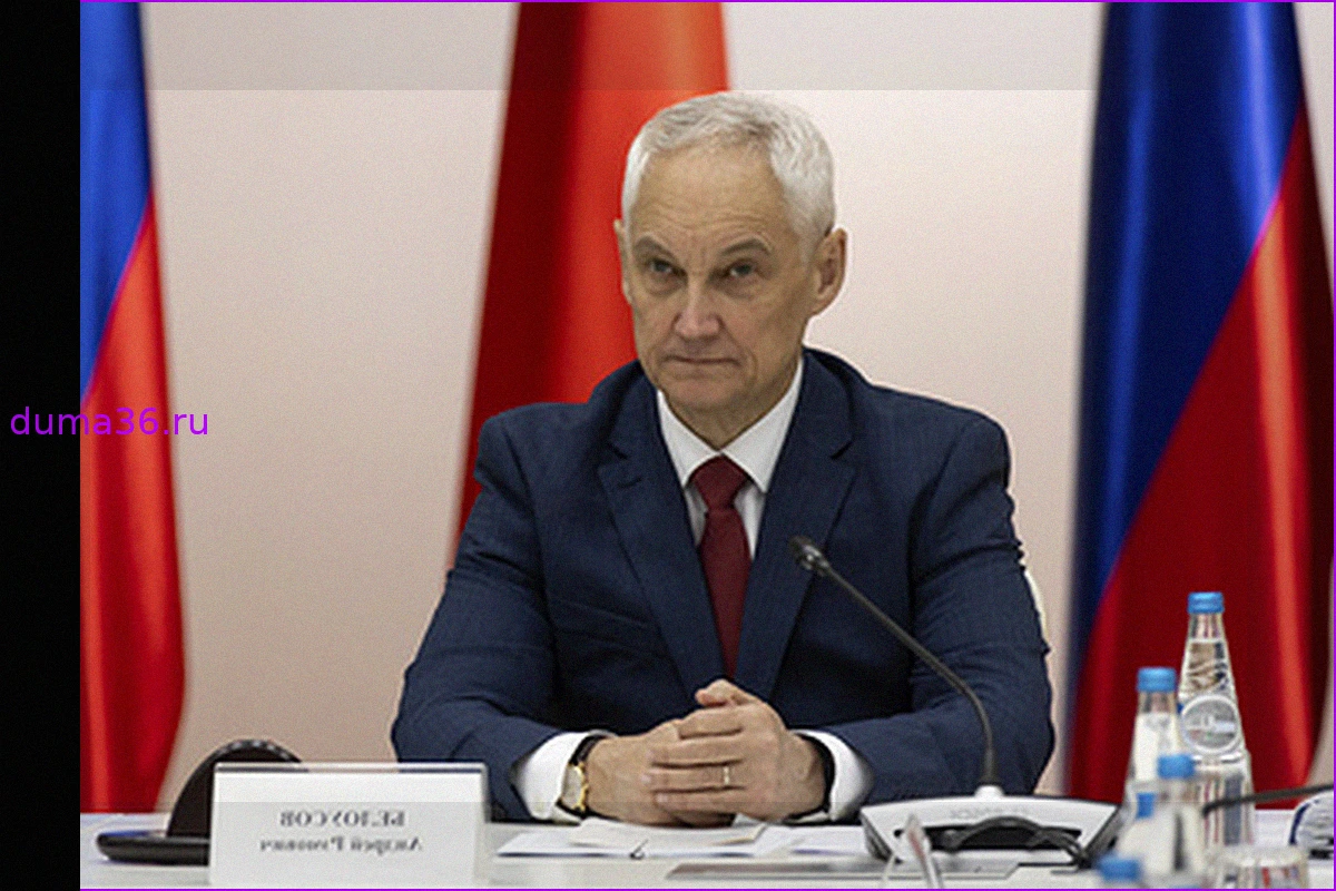 Министр обороны Белоусов поздравил с Днем Победы: пример истинной любви к Отчизне