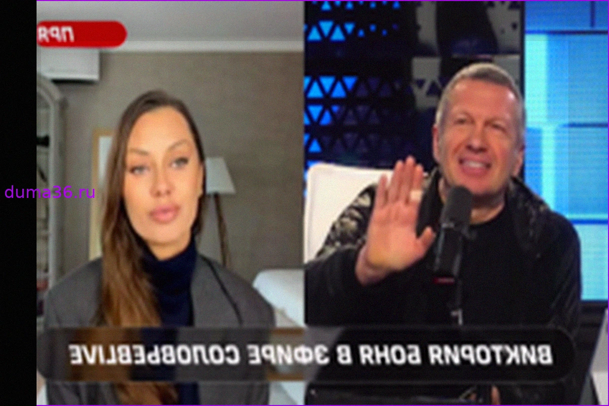 Владимир Соловьев принес извинения Виктории Боне, назвав свое поведение излишне эмоциональным