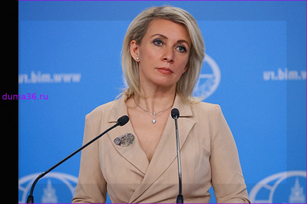 Захарова: Европа инициировала спираль саморазрушения