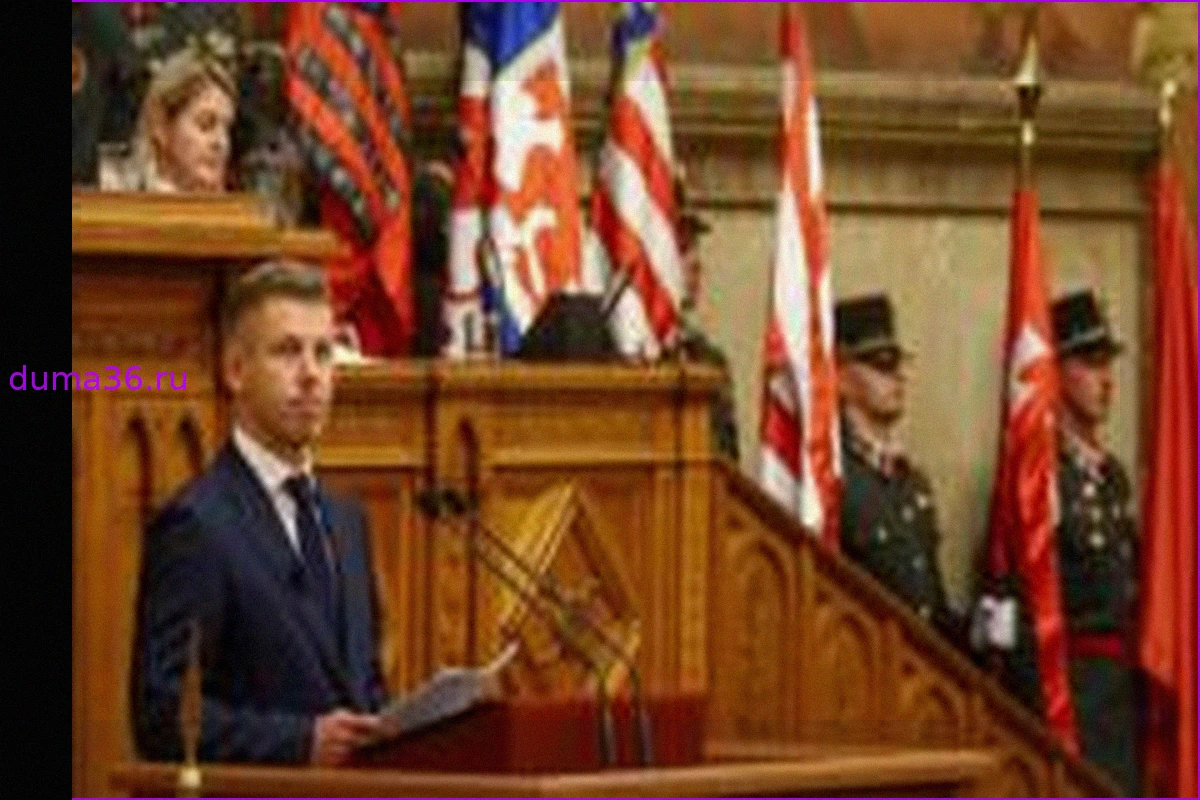 Петер Мадьяр принес присягу премьер-министра Венгрии, обещая "смену режима"
