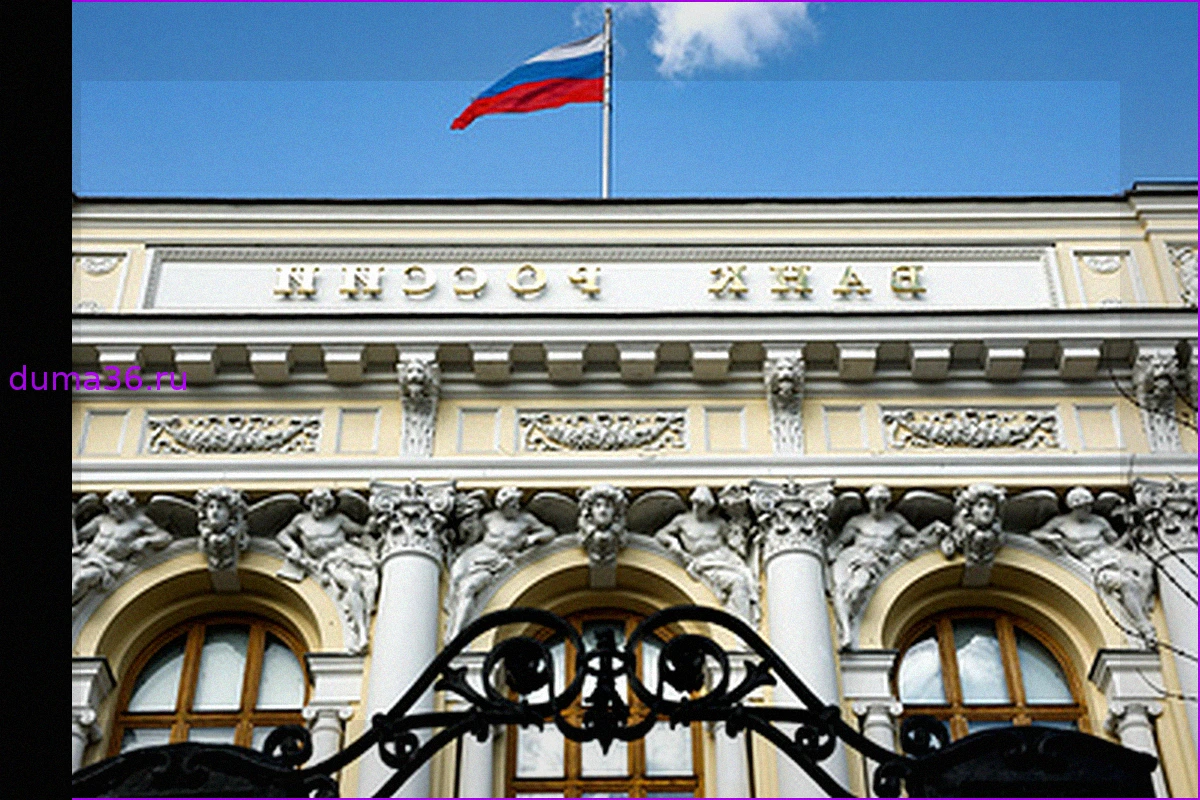 Апелляционная жалоба Euroclear против Банка России будет рассмотрена судом 1 июня