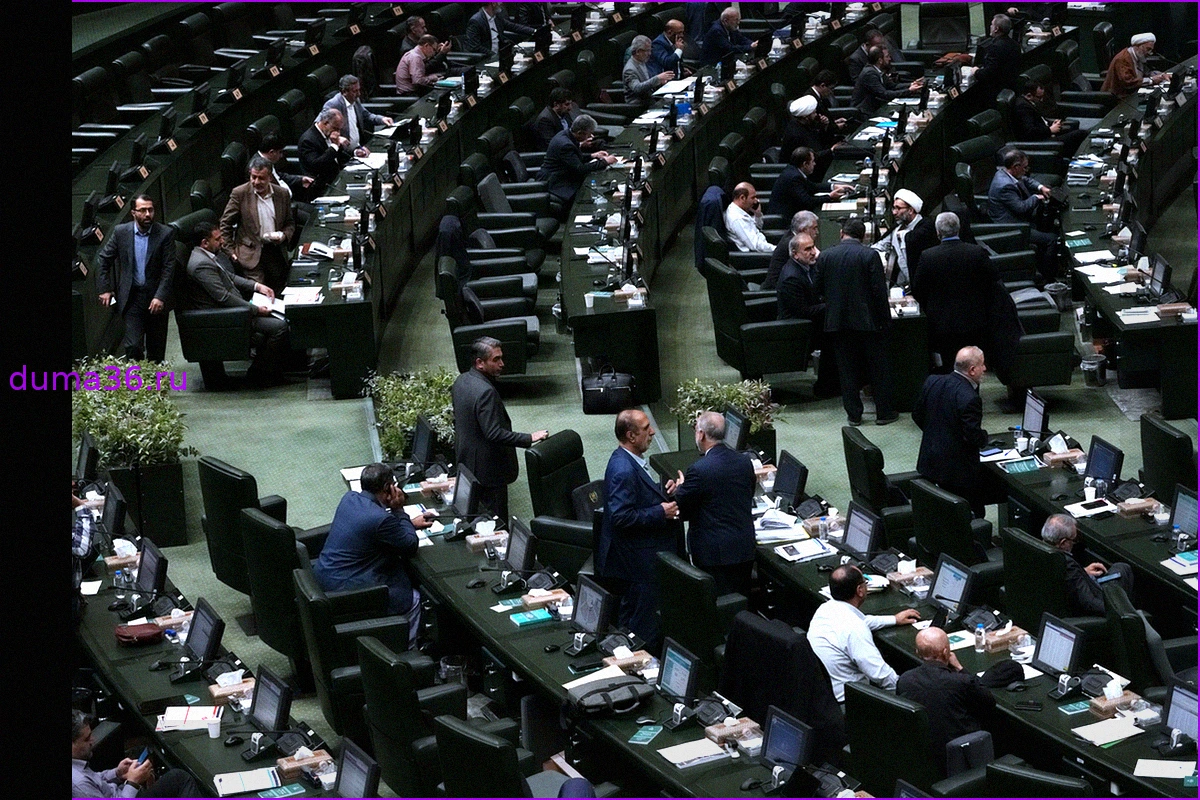 Парламент Ирана: США вынуждены принять условия Тегерана