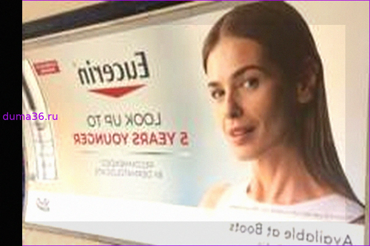 Реклама сыворотки для лица Eucerin запрещена за обещание «помолодеть на пять лет»