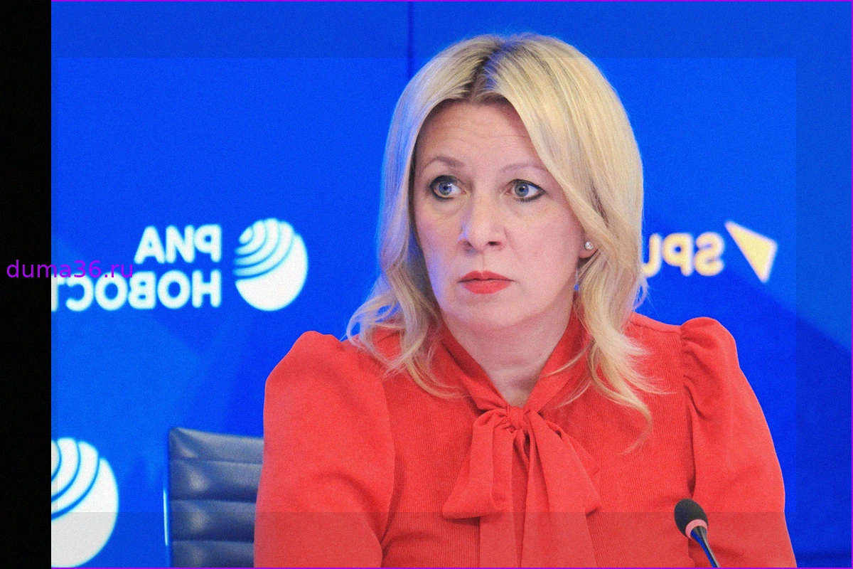 Захарова призвала мировое сообщество прислушаться к предупреждению России Зеленскому