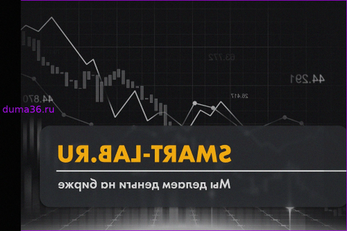 СПБ Биржа планирует торги деривативами на заблокированные акции: вопросы и реакции