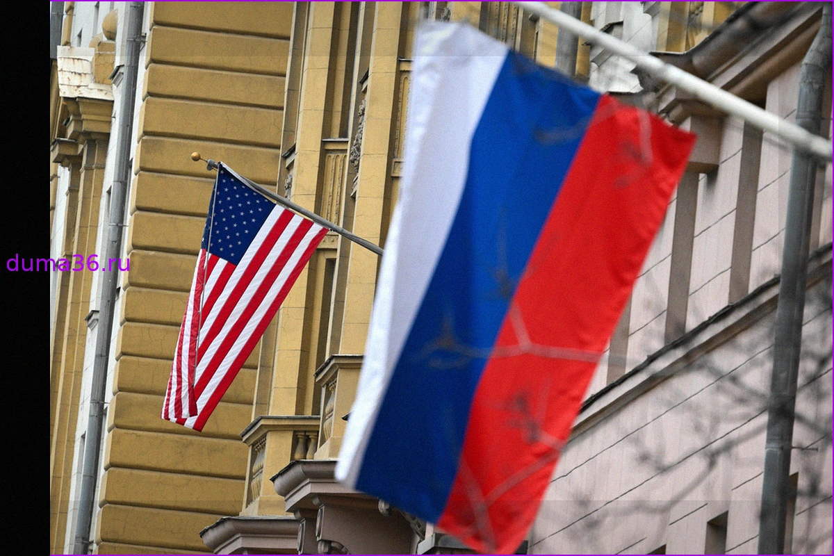 Будущее диалога России и США: оценка эксперта
