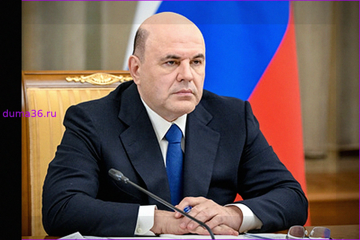 Мишустин поручил доложить о готовности регионов к проведению ЕГЭ