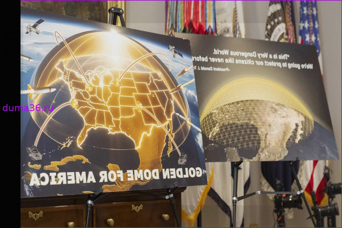 США успешно завершили начальные тесты программы ПРО "Золотой купол" и переходят к космическим испытаниям