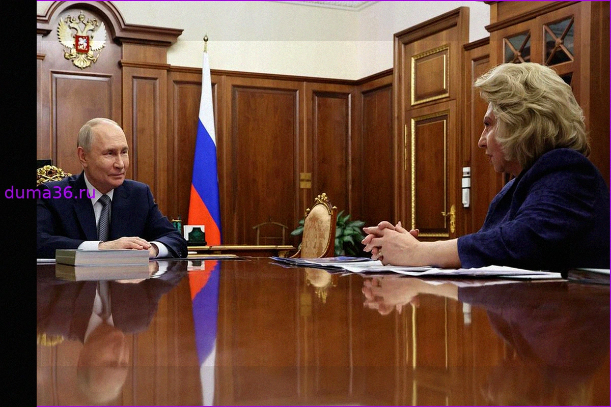 Москалькова проинформировала Путина о возвращении семи детей с территории Украины