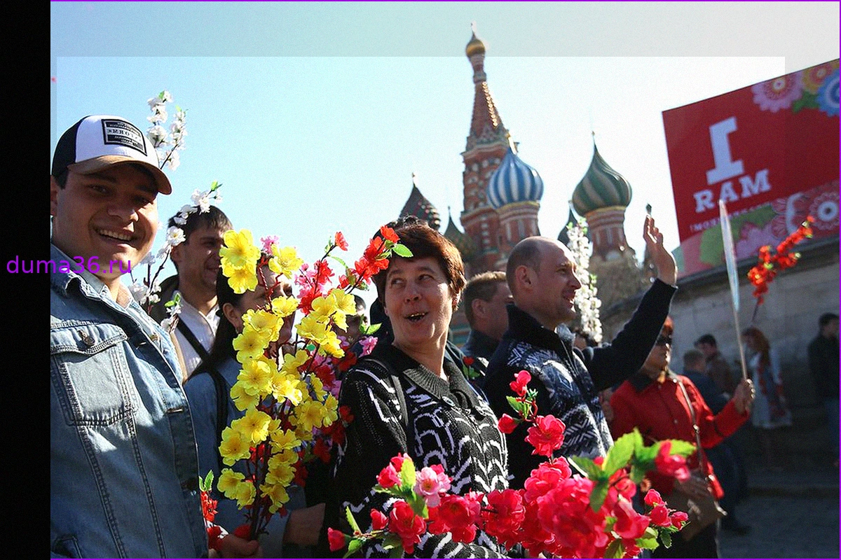 Первомай: От митингов до праздников любви — как его отмечают в разных уголках мира