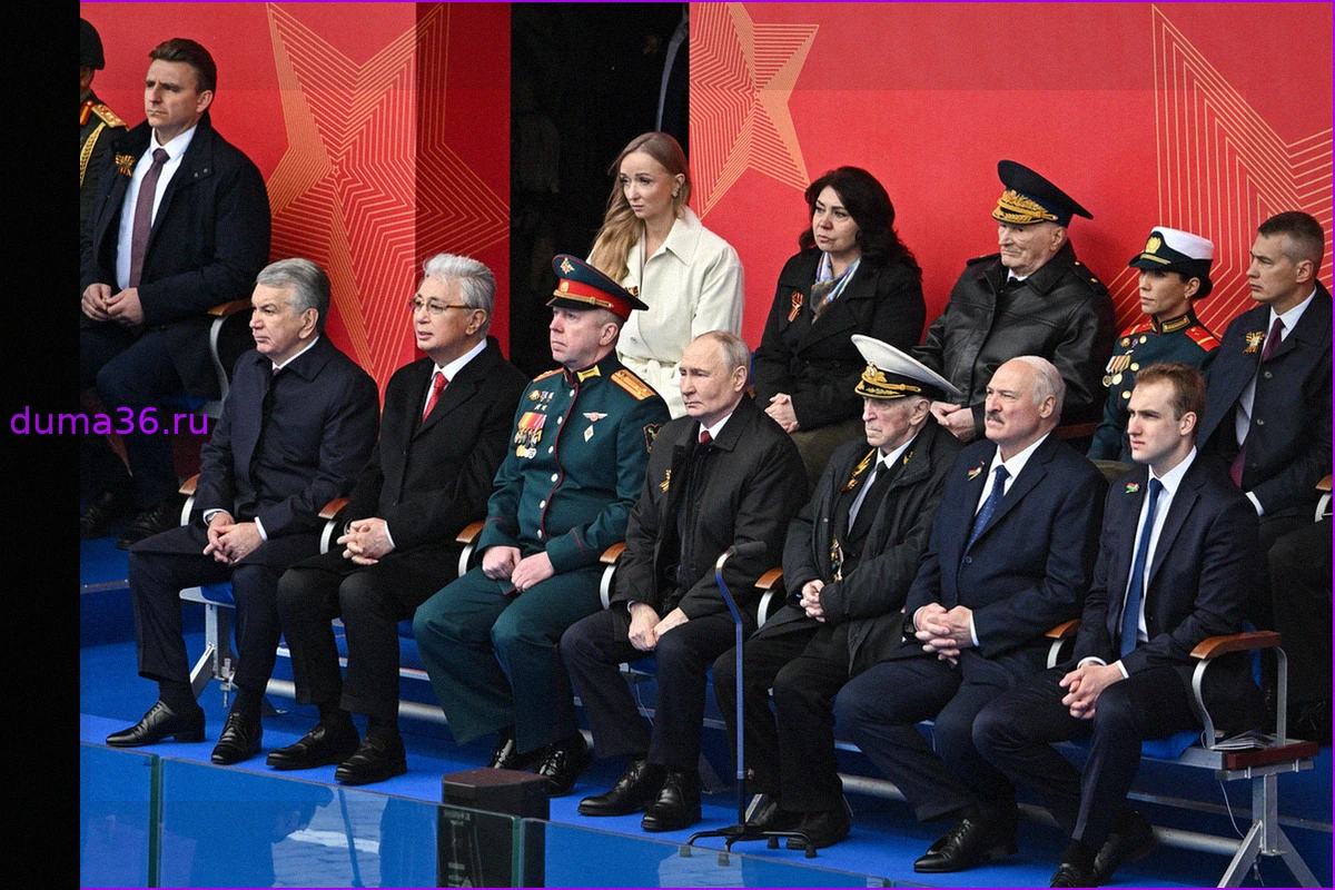 Значение присутствия иностранных лидеров на Параде Победы в Москве