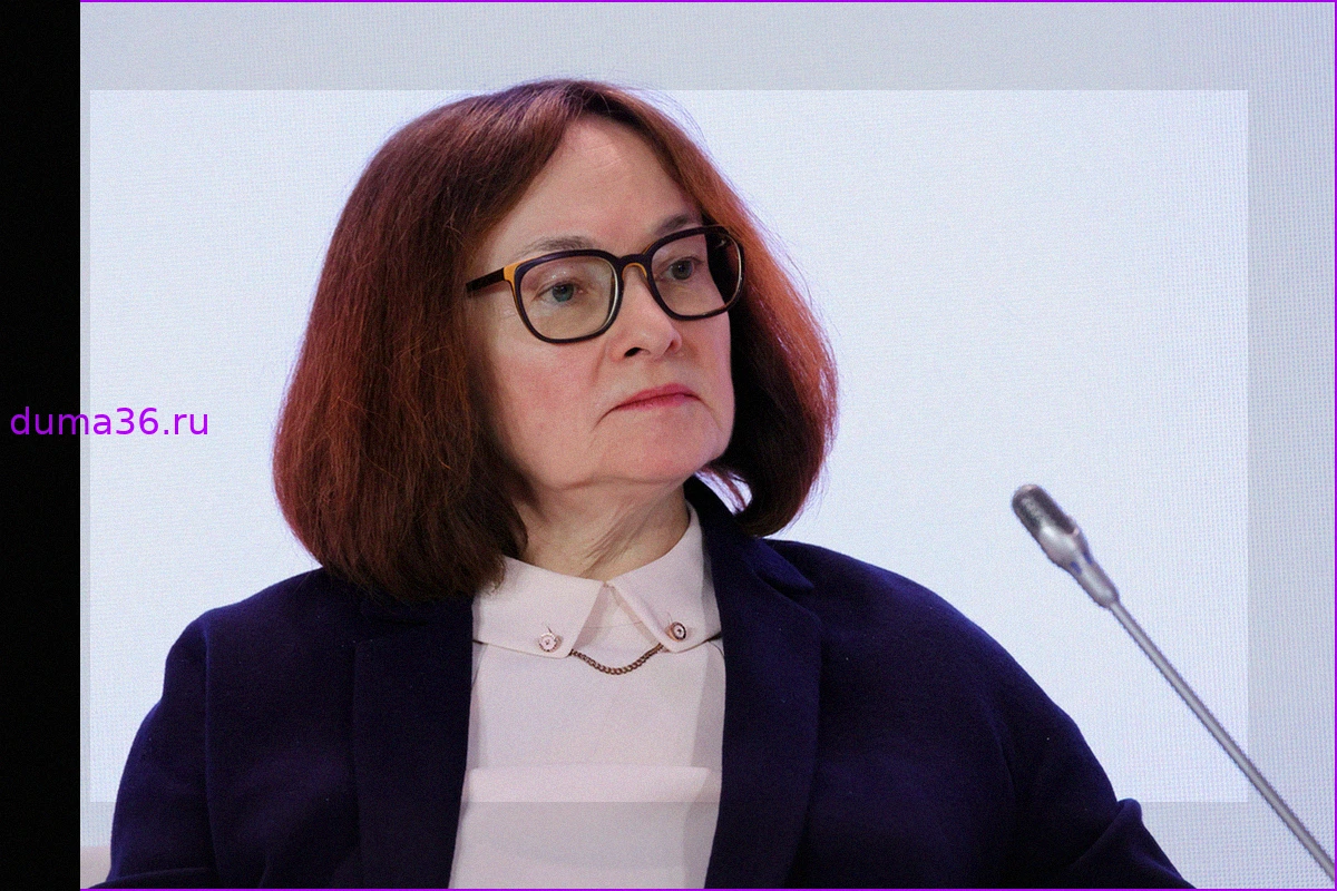 Набиуллина: Не стоит питать иллюзий по поводу влияния ставки на IPO