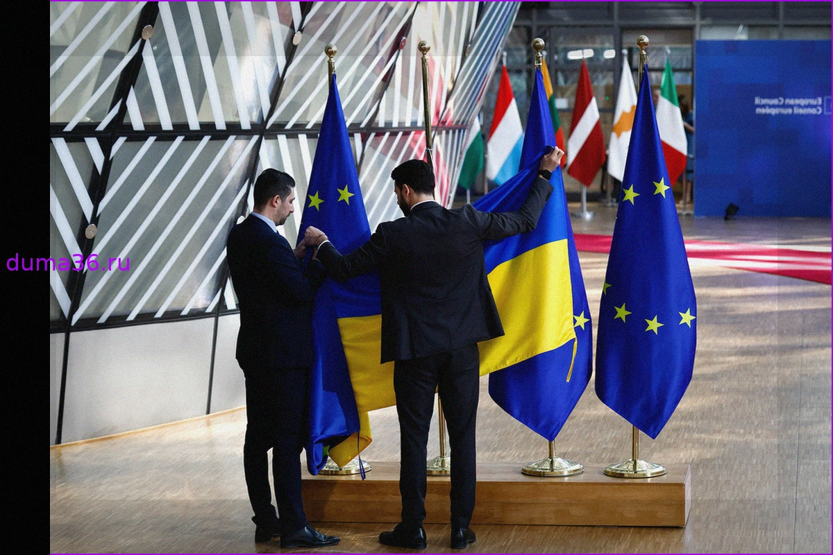 Оценка перспектив вступления Украины в ЕС