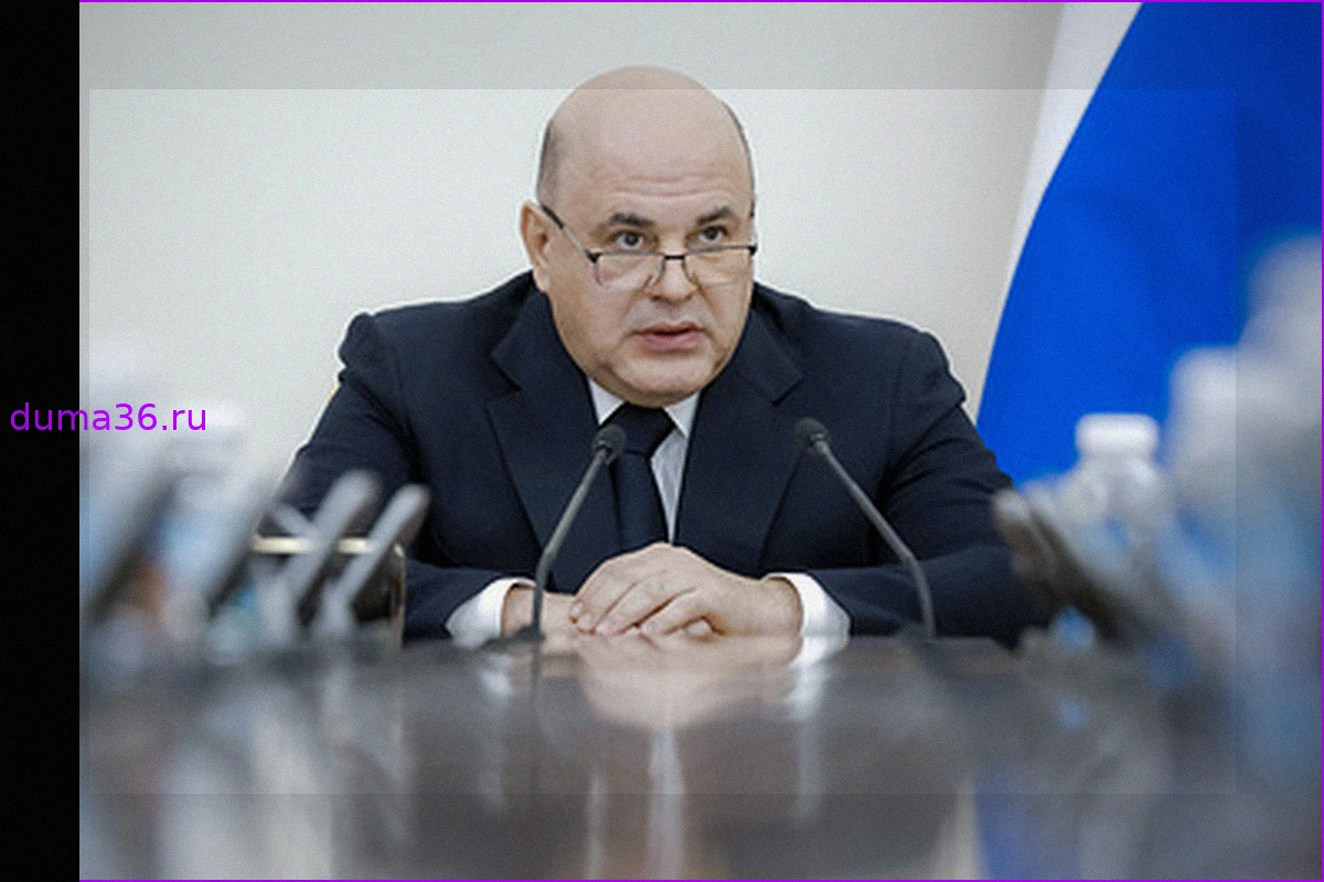 Мишустин прибыл на конференцию ЦИПР в Нижнем Новгороде