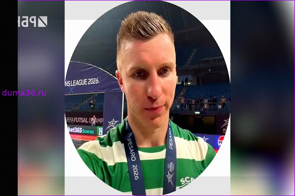 Российский Футзалист Чишкала Отметил Победу в Лиге Чемпионов с Флагом РФ