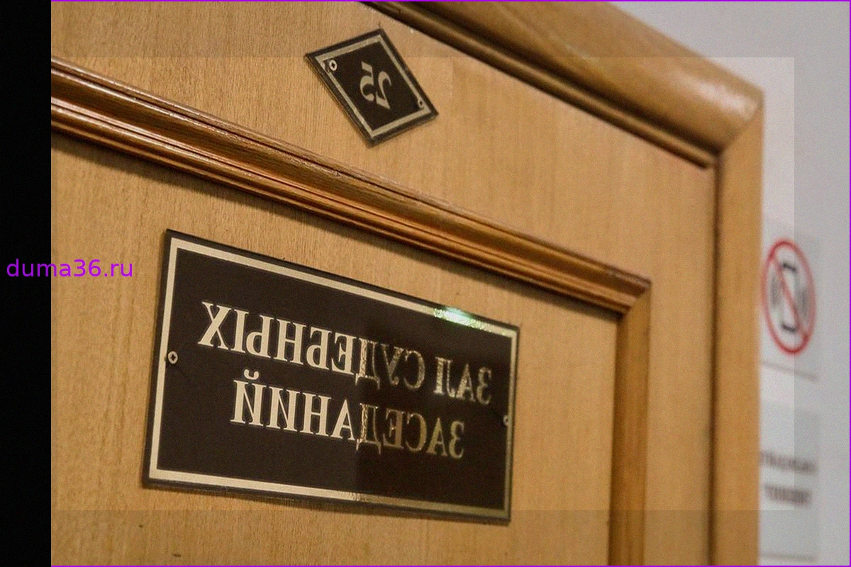 Курьер мошенников предстанет перед судом за присвоение 800 тысяч рублей