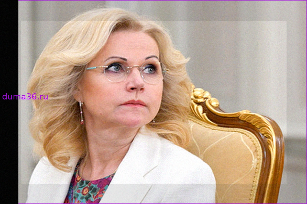 Голикова: Региональные филармонии РФ получат новое оборудование до 2030 года