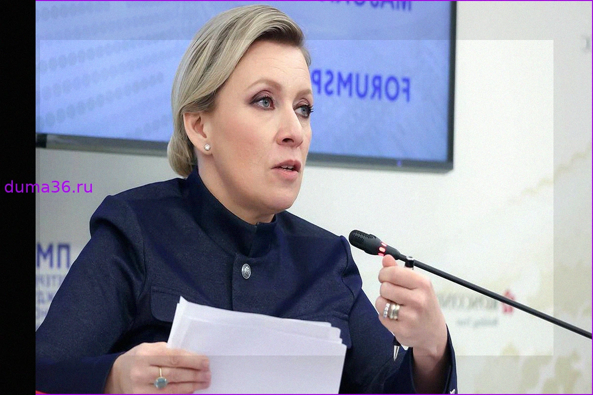 Захарова: Трамп опрокинул вассалов в Европе прокламацией о Второй мировой войне