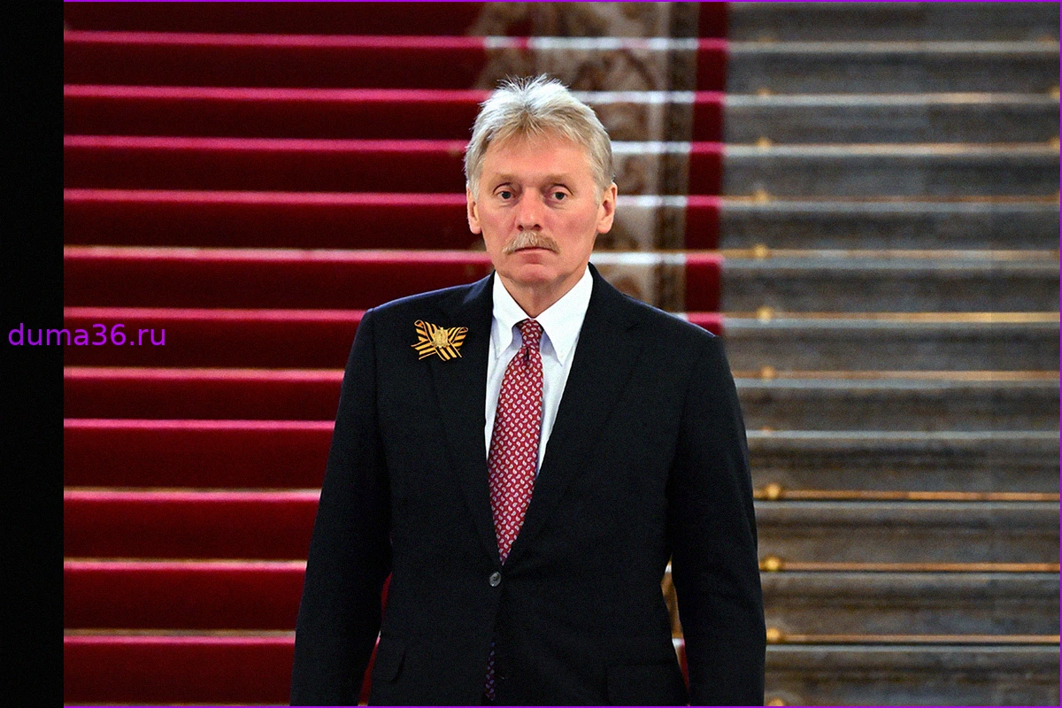 Дмитрий Песков: День Победы — священный праздник для всей страны