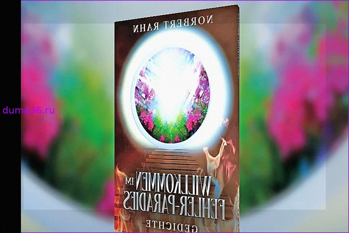 Как правящая партия зарабатывает на низкокачественных ИИ-книгах