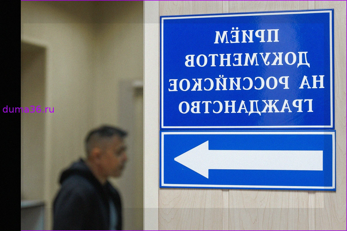 В Приднестровье более 60 тысяч человек подали на гражданство России