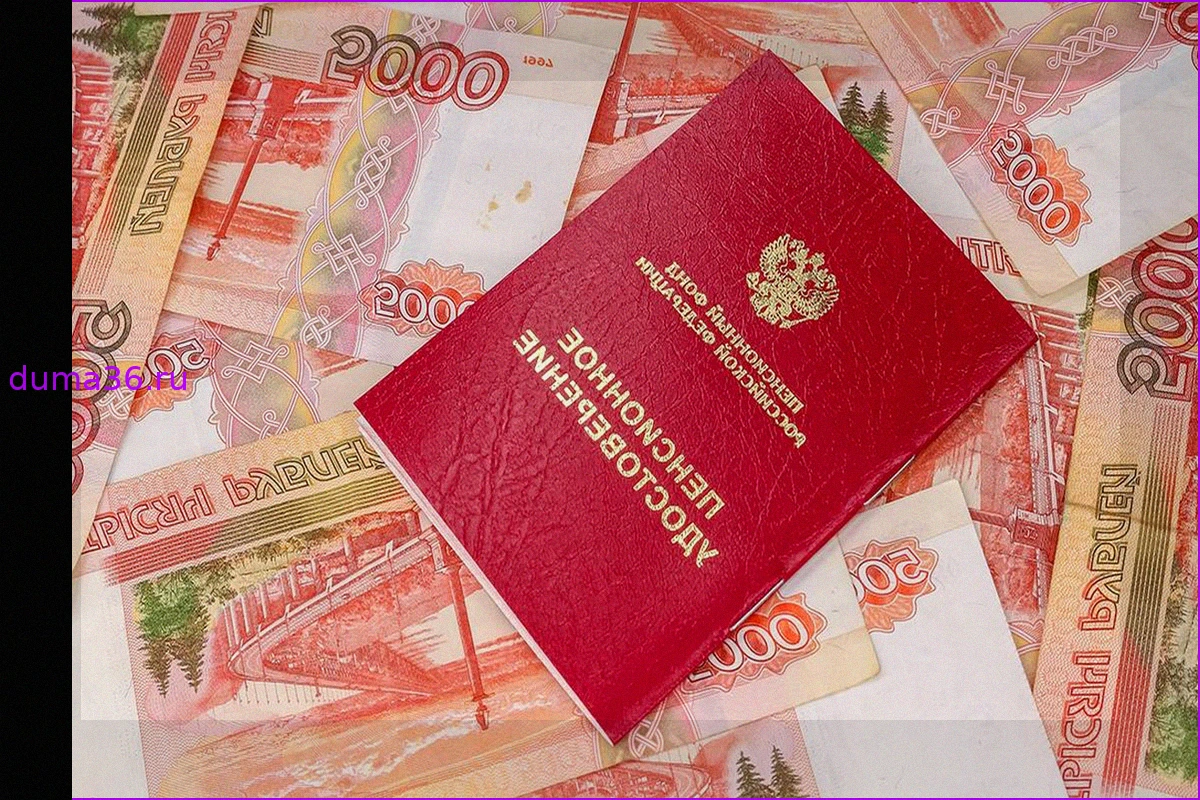 Средние пенсии свыше 30 тысяч рублей зафиксированы в 13 регионах России