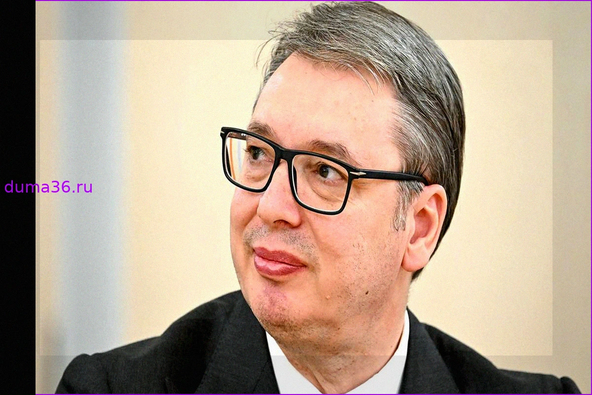 Президент Сербии Александр Вучич осудил западные СМИ за искажение данных о России