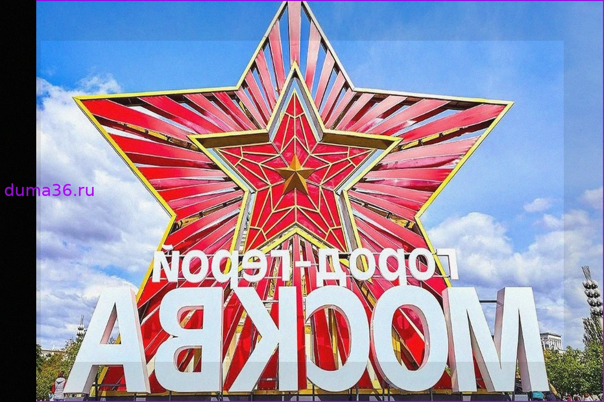 На портале mos.ru собрали мероприятия ко Дню Победы во всех округах Москвы