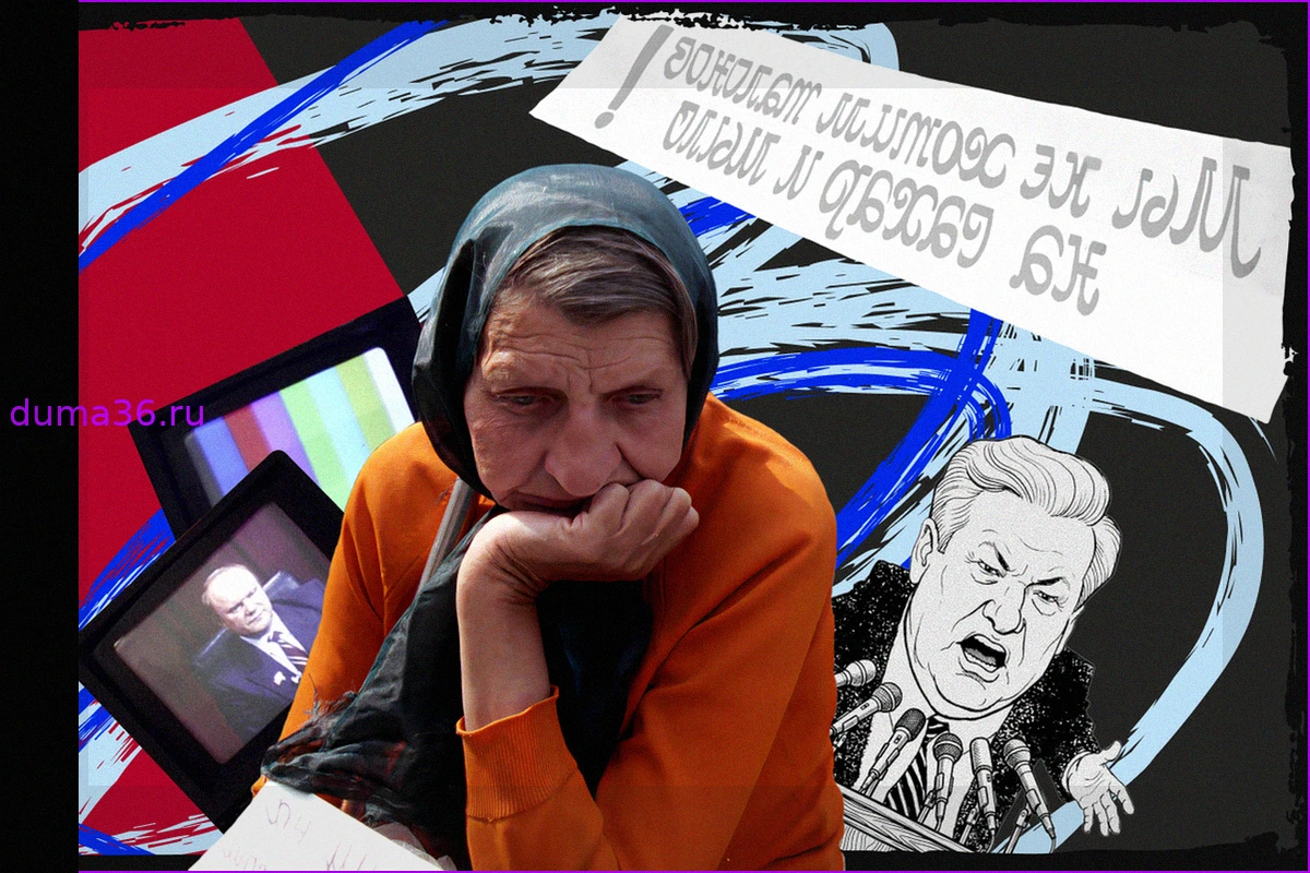 Выборы 1996: Обещания Бориса Ельцина, предвыборная кампания и их реализация