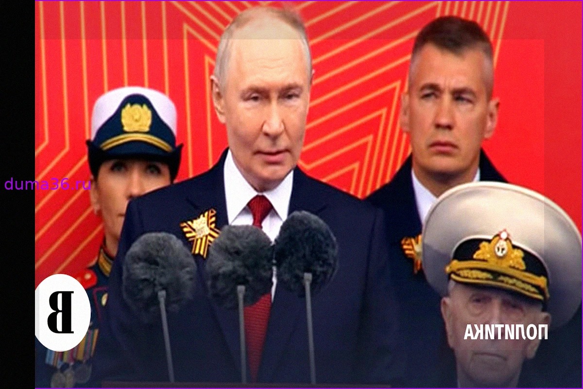 Путин поздравил военных и всех россиян с Днем Победы