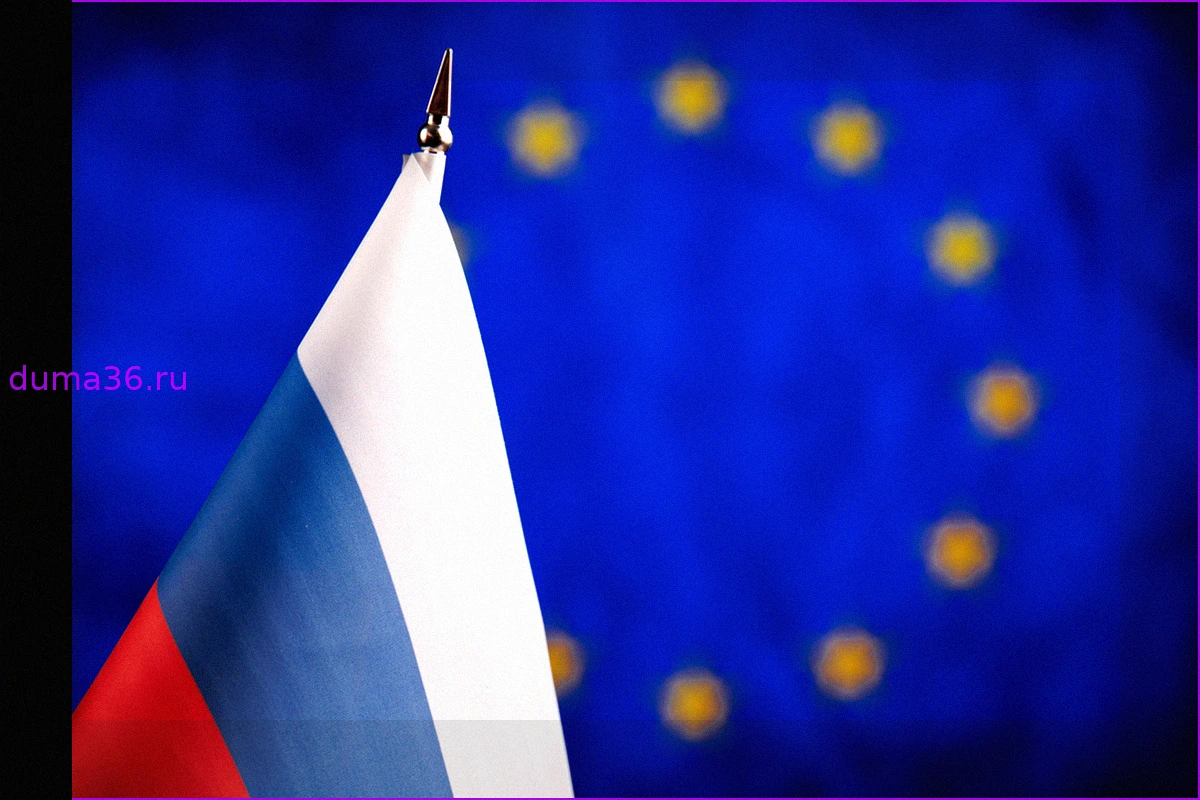 Внук де Голля призывает Европу к союзу с Россией