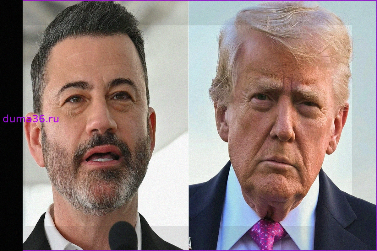 Трамп требует увольнения Джимми Киммела после скандальной шутки о «будущей вдове»