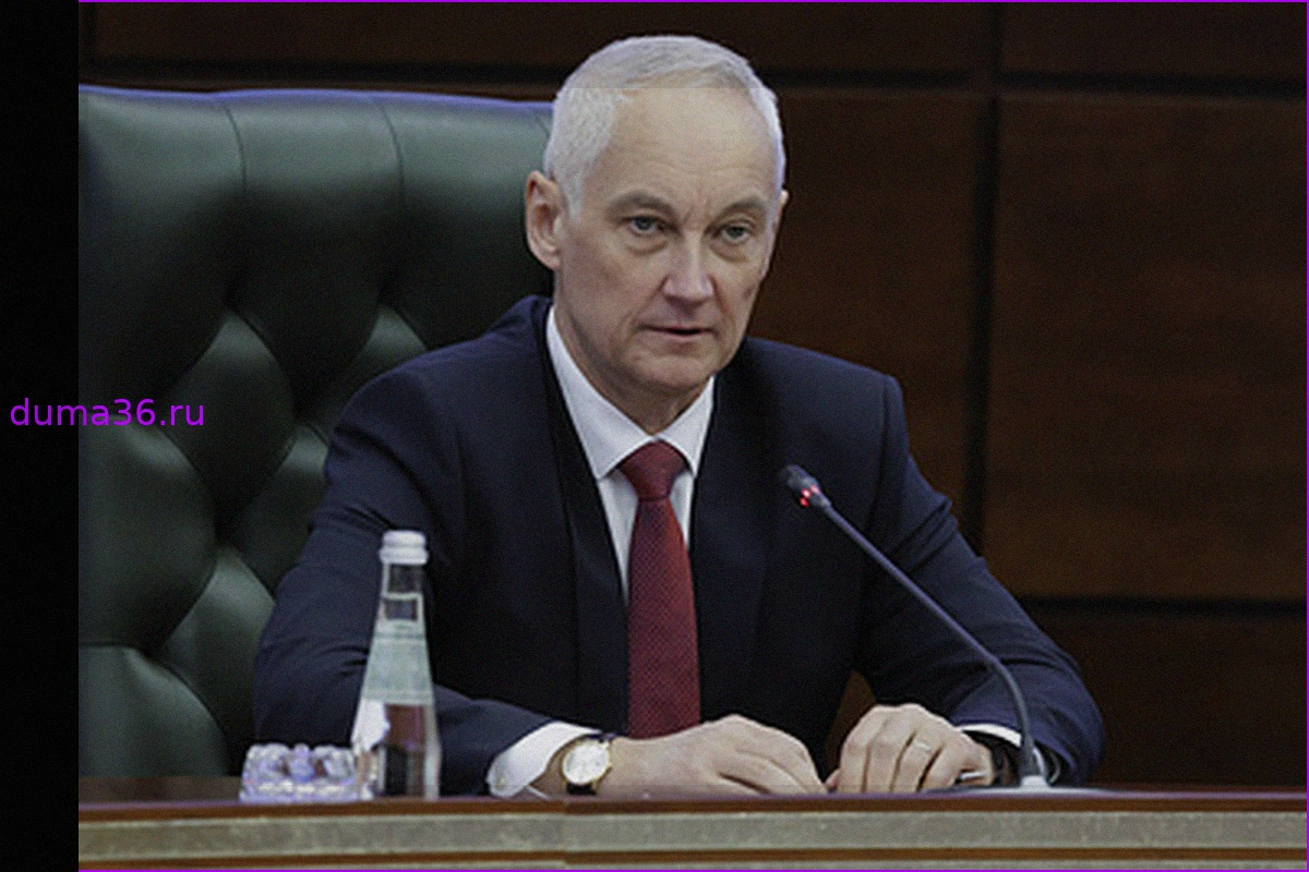 Министр обороны РФ Андрей Белоусов поздравил военнослужащих с освобождением населенного пункта Кутьковка в Харьковской области