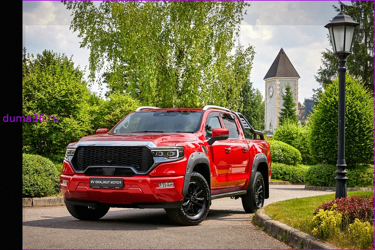 Foton Tunland V9: Гигантский пикап, покоривший россиян. Место ли ему на городских улицах?